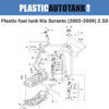 Plastic fuel tank – Kia Sorento (2002-2009) 2,5 dizel-schema